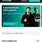 как скачать gg bet